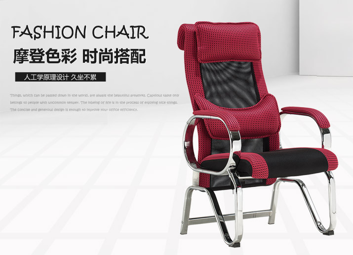 时尚网吧椅SJ7001