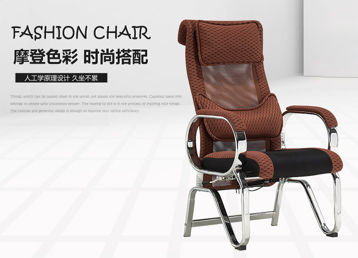 时尚网吧椅SJ7002
