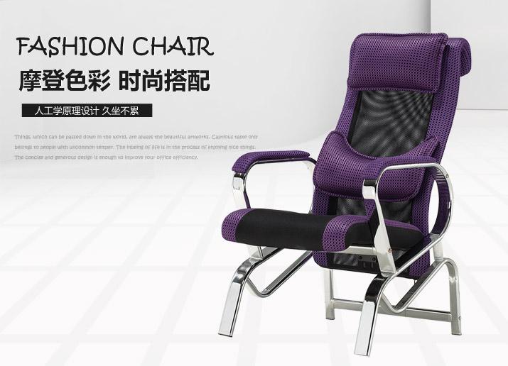 时尚网吧椅SJ7003