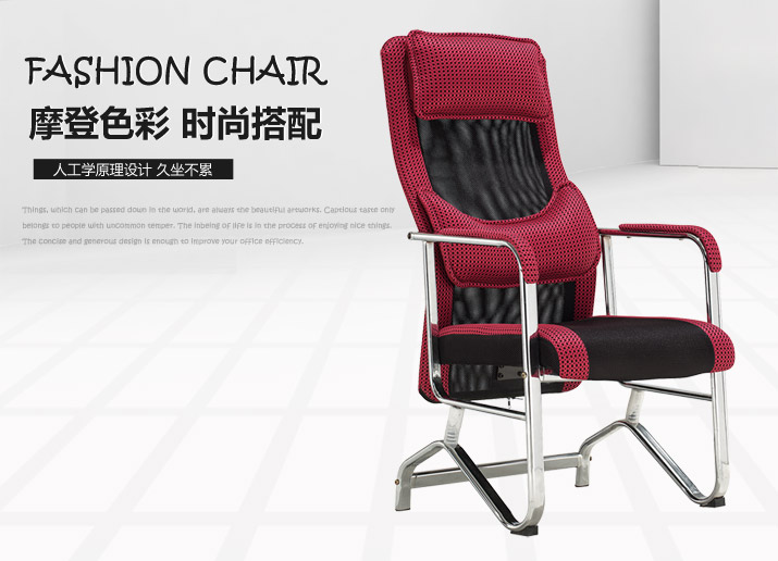 时尚网吧椅SJ7006