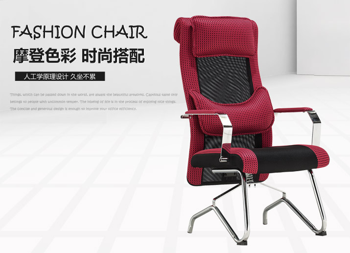 时尚网吧椅SJ7007